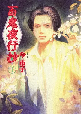 银砂之海
